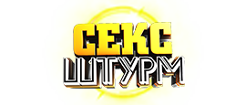 命 Cекс Штурм 18+ CS 1.6